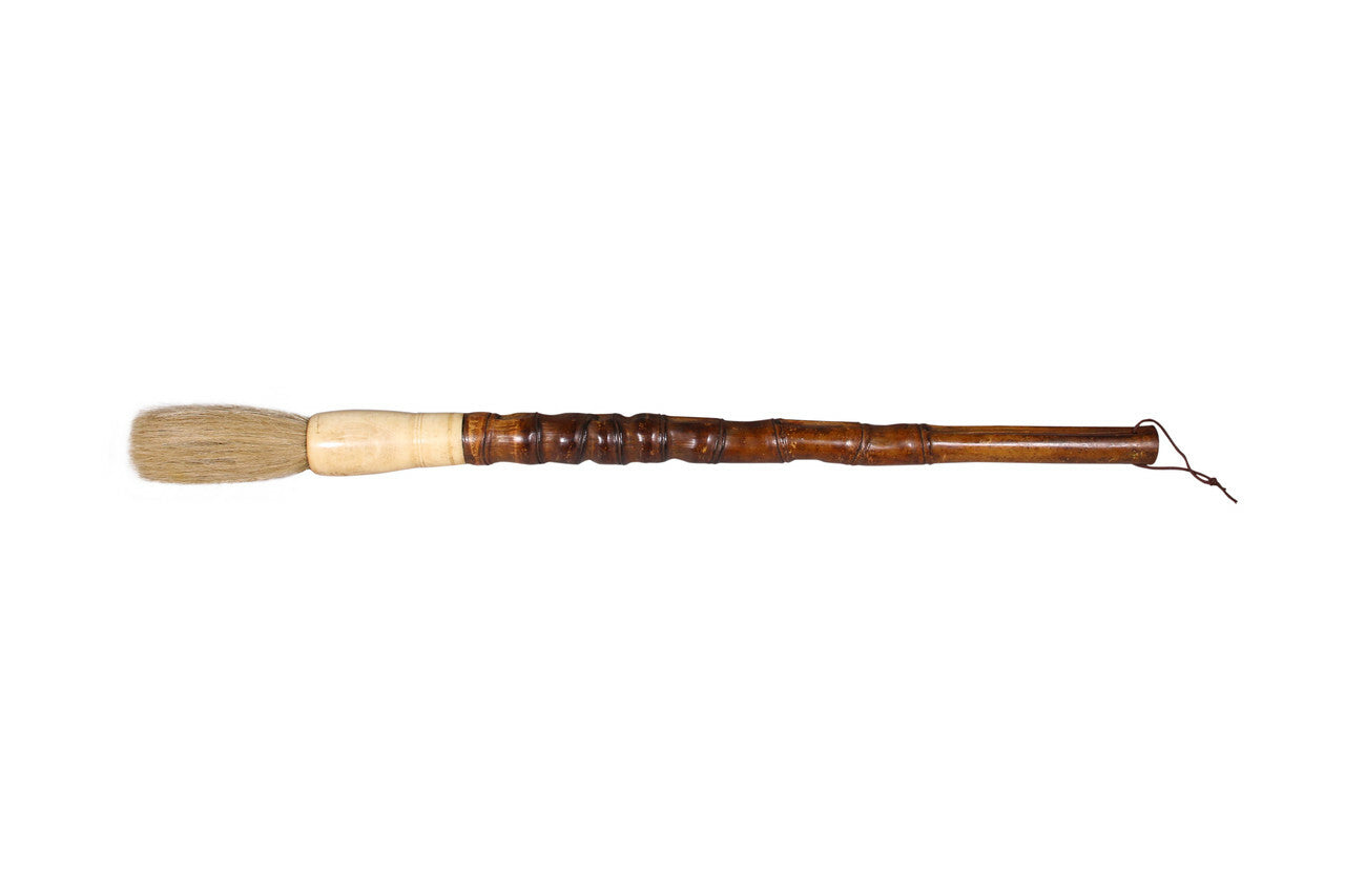 Arhat Bamboo Calligraphy Brush.